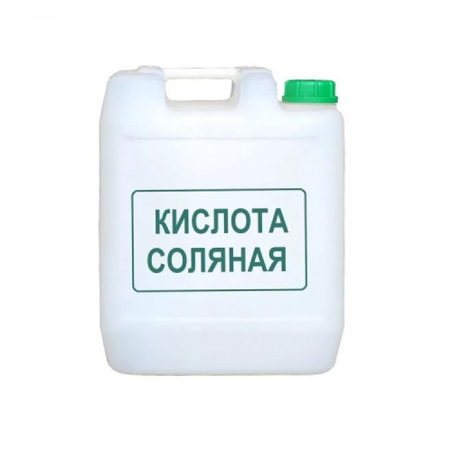 Соляная кислота